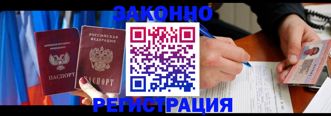 прописка штамп в Камбарке