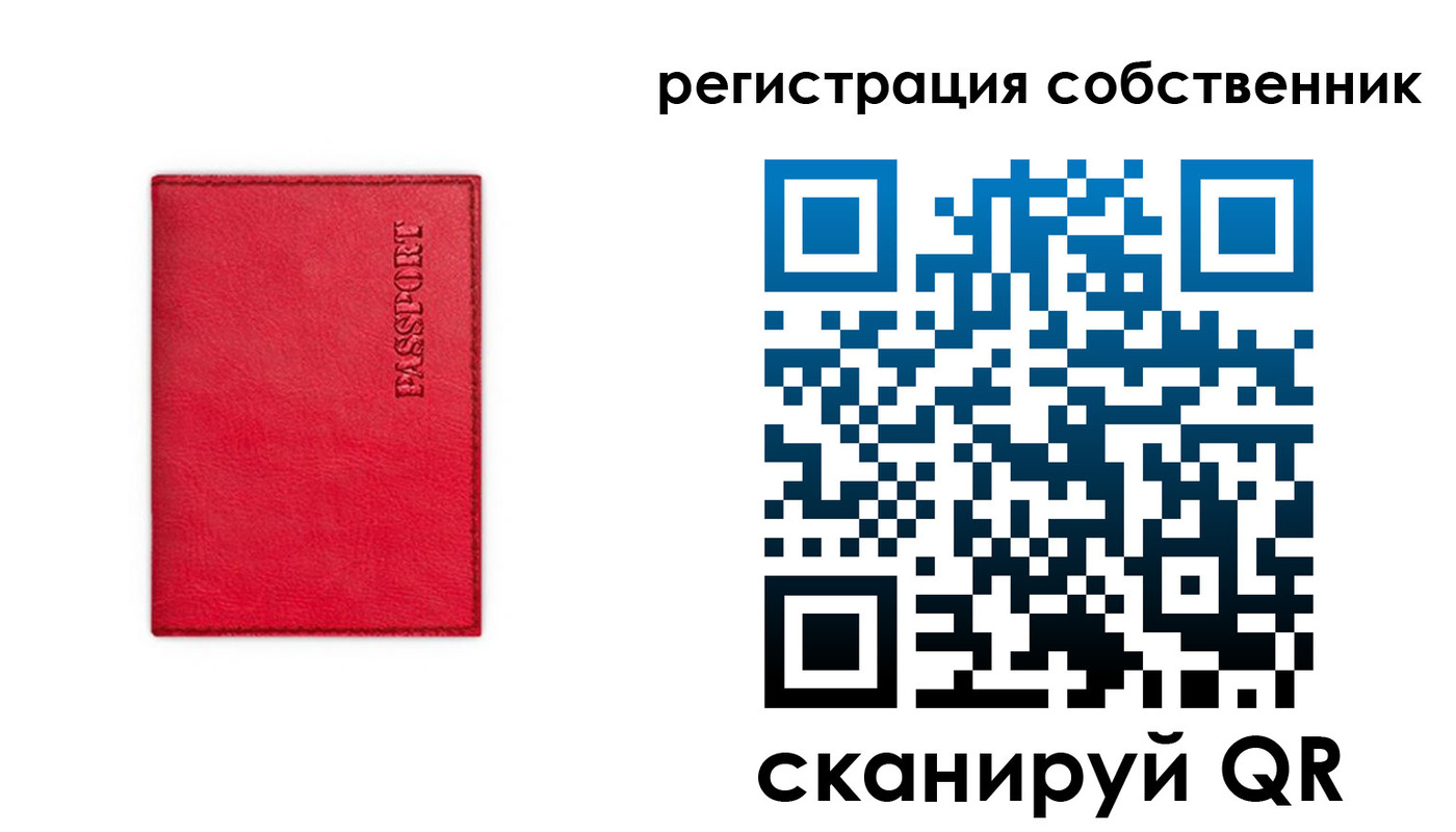 прописка для школы в Камбарке