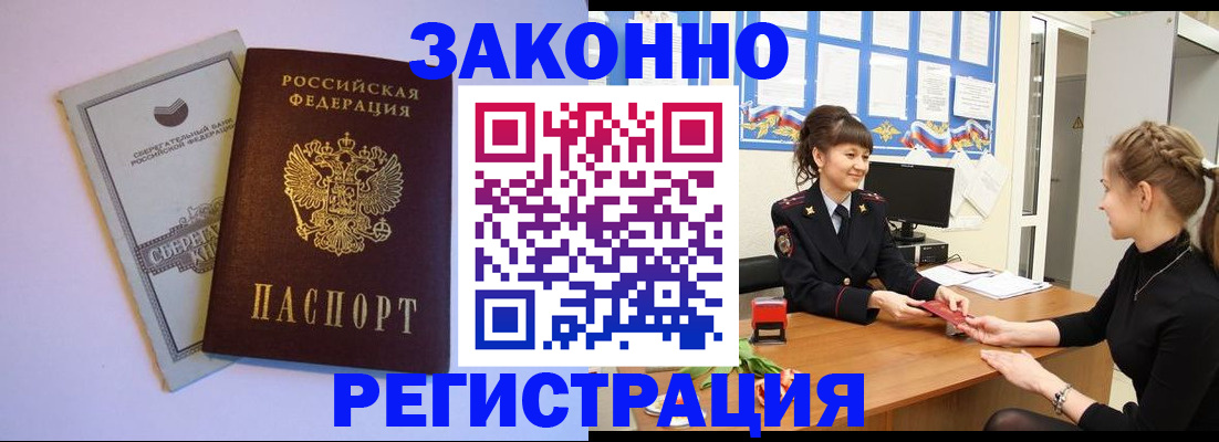 регистрация в Камбарке