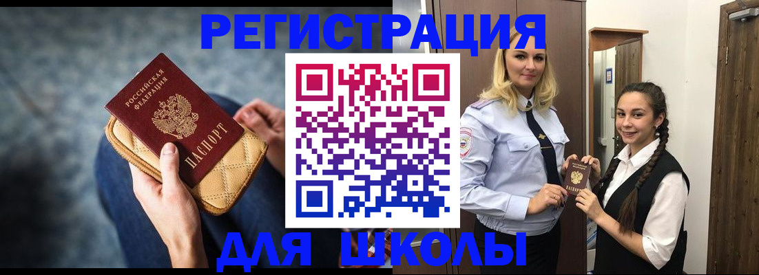 прописка от собственника в Камбарке