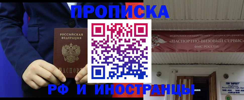 регистрация для дет. сада в Камбарке