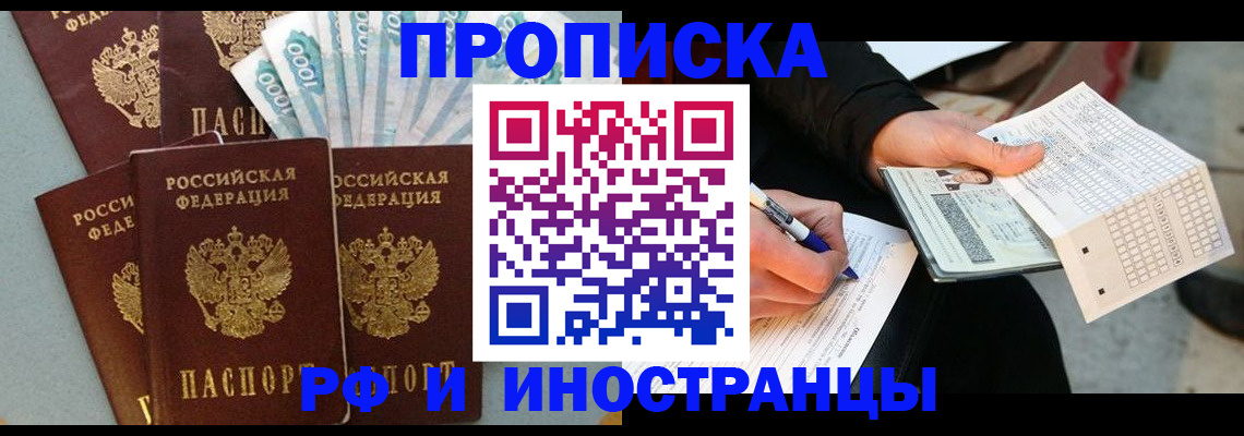 пропишу в квартире в Камбарке